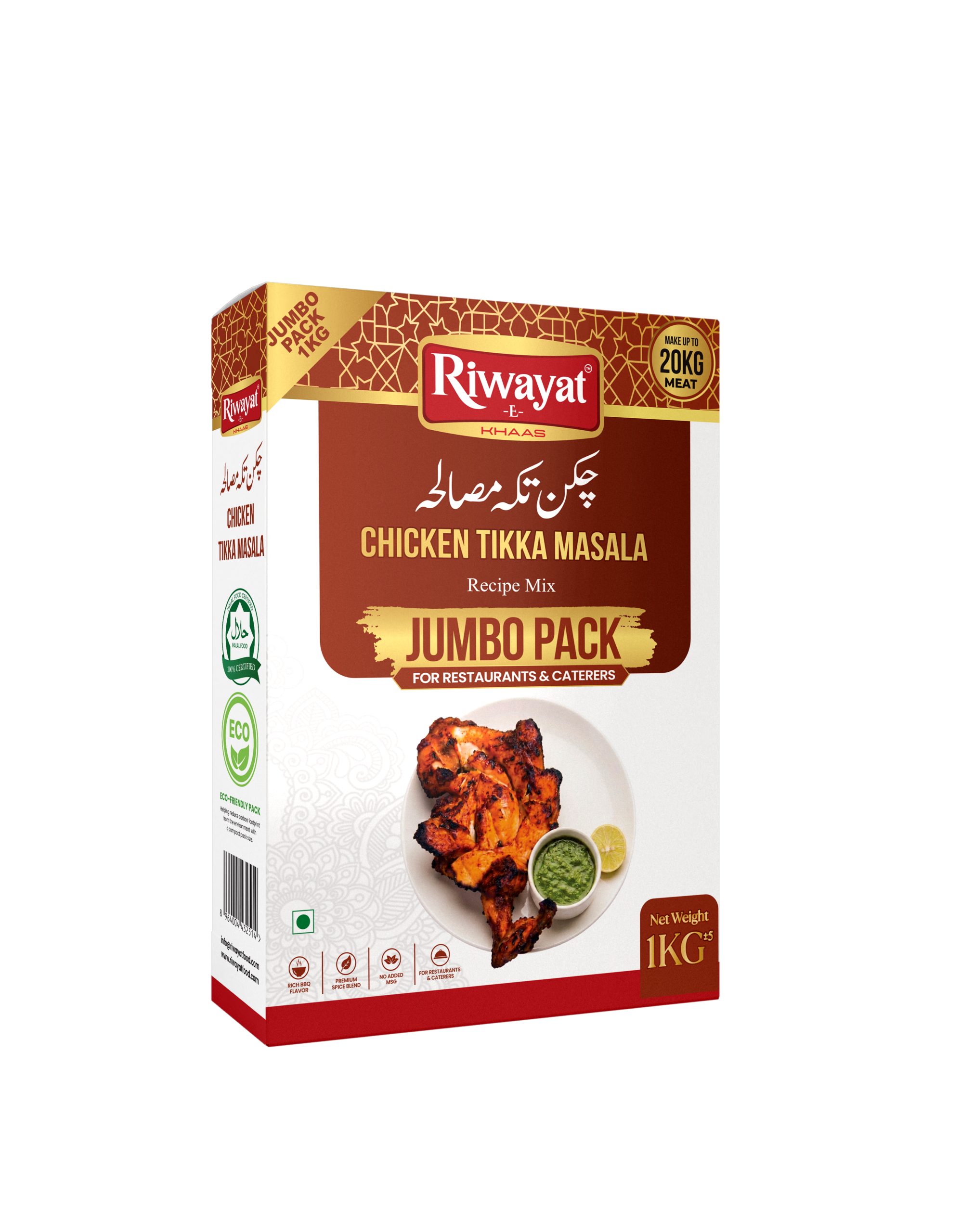 Chicken Tikka Masala – 1kg Jumbo Chef Pack