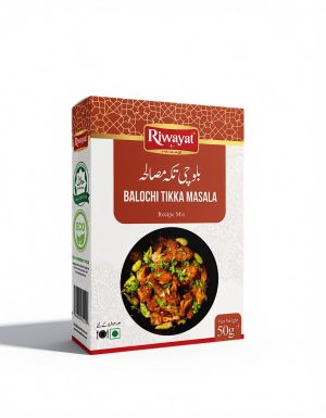 Balochi Tikka Masala – 50g Box Pack